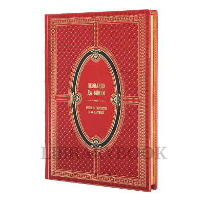 Миниатюра - 