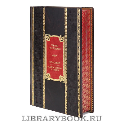 Миниатюра - 
