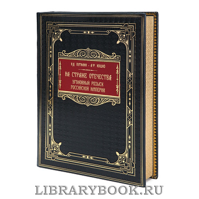 Миниатюра - 