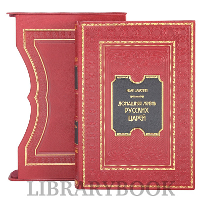 Миниатюра - 