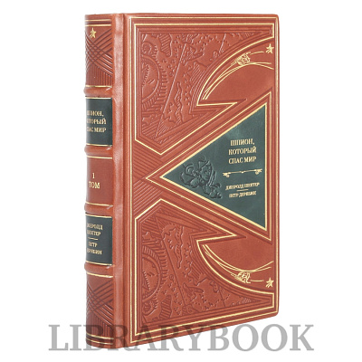 Миниатюра - 