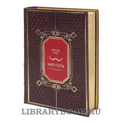 Миниатюра - 