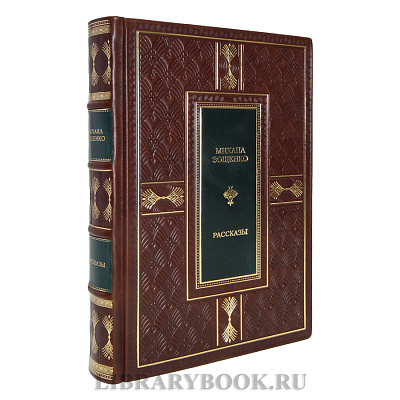 Миниатюра - 