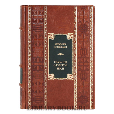 Миниатюра - 