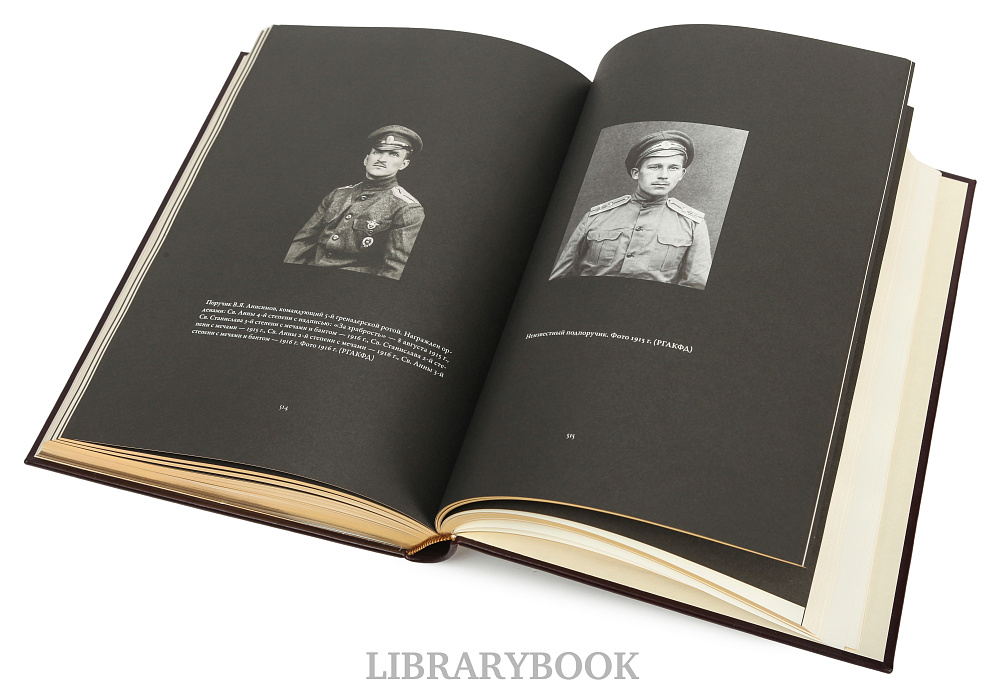 Элитные книги История 9-го гренадерского Сибирского Его Императорского Высочества Великого князя Николая Николаевича старшего полка 1699-1918 г. в кожаном переплете