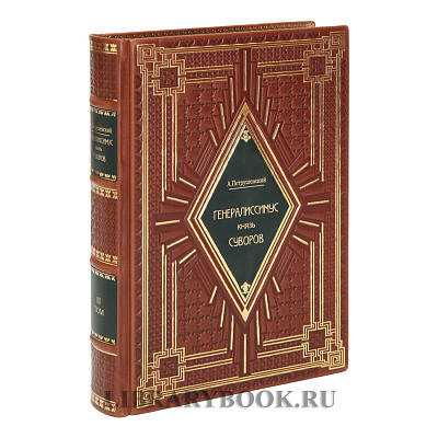 Миниатюра - 