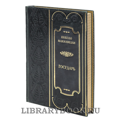 Миниатюра - 