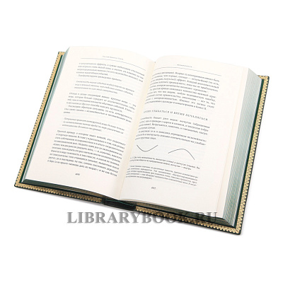 Миниатюра - 