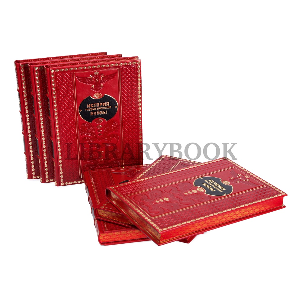 Подарочное издание книги История Русско-Японской войны в 6 томах в кожаном переплете