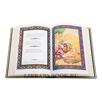 Миниатюра - 