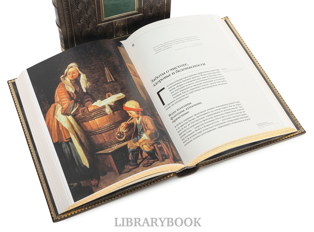 Коллекционные книги "Искусство Ренессанса" в 6 томах в кожаном переплете