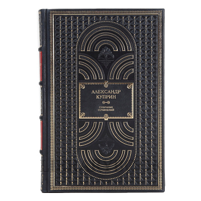 Подарочное издание книги Александр Куприн. Собрание сочинений в 5 томах в кожаном переплете