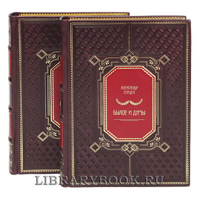 Миниатюра - 