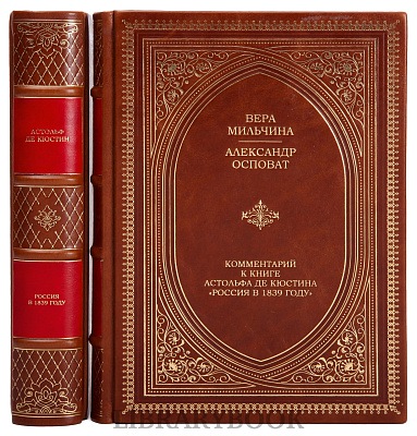 Миниатюра - 