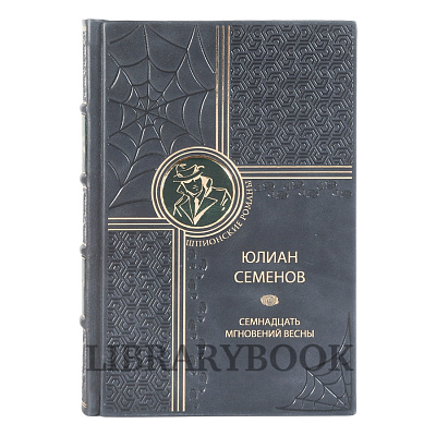 Миниатюра - 