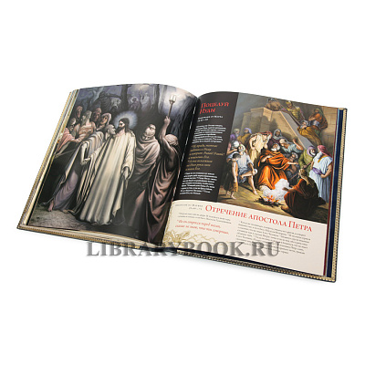 Миниатюра - 