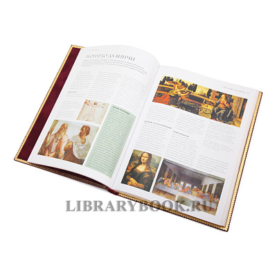 Миниатюра - 