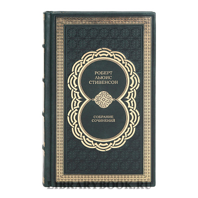 Коллекционное издание книги Роберт Льюис Стивенсон. Собрание сочинений в 8 томах в кожаном переплете