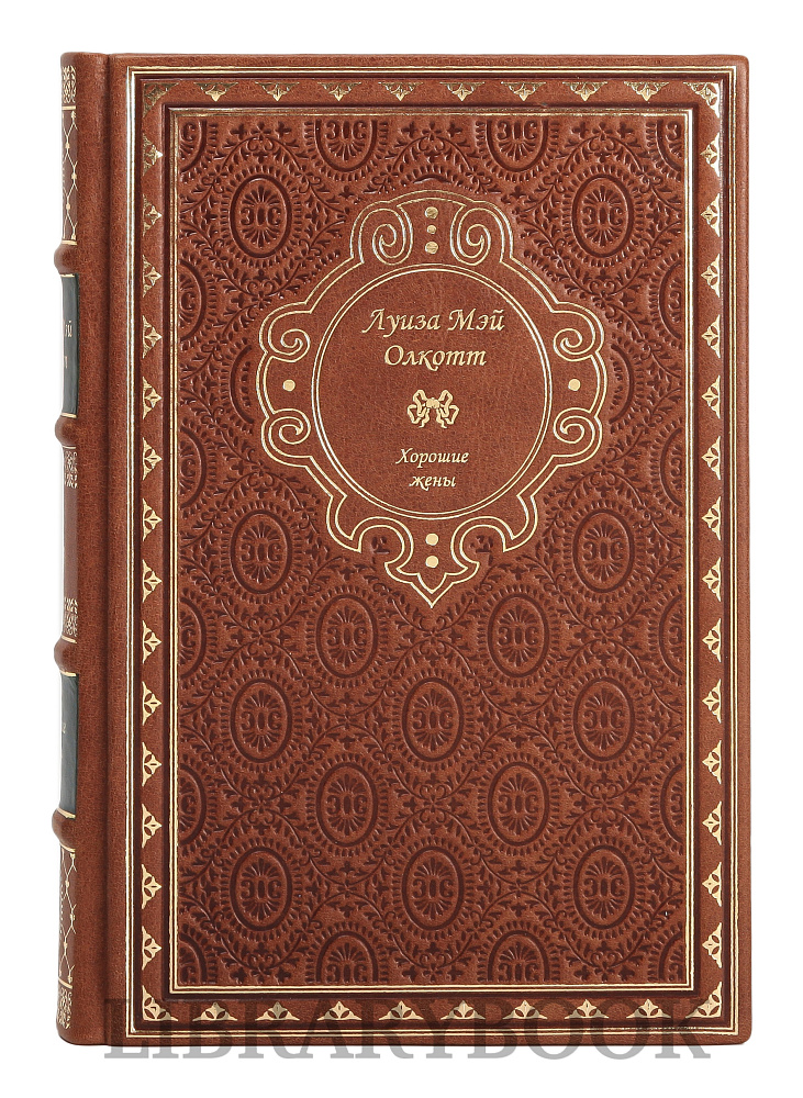 Подарочное издание книги Луиза Мэй Олкотт. Собрание сочинений в 3 томах в кожаном переплете