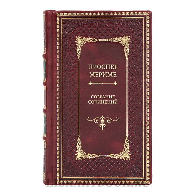 Эксклюзивные книги Проспер Мериме Собрание сочинений в 5 томах