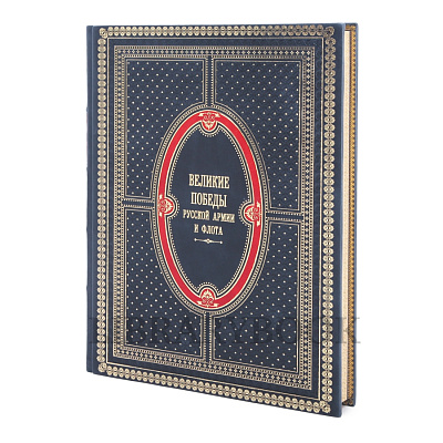 Миниатюра - 