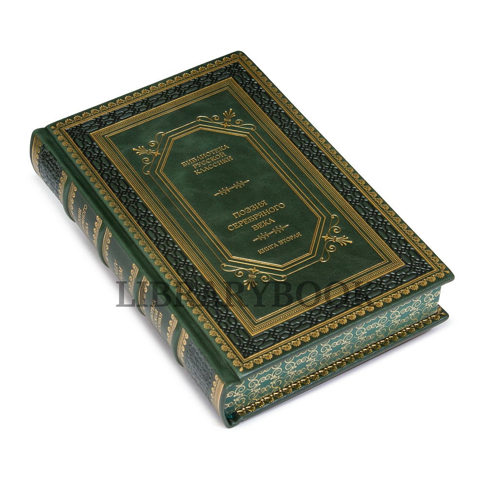 Эксклюзивные книги Библиотека русской классики 100 томов в кожаном переплете