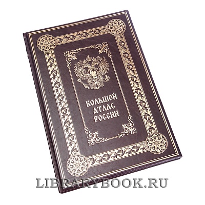 Миниатюра - 