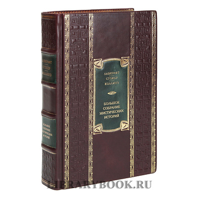 Миниатюра - 