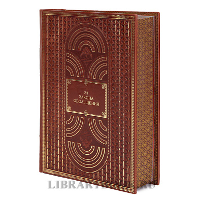 Миниатюра - 