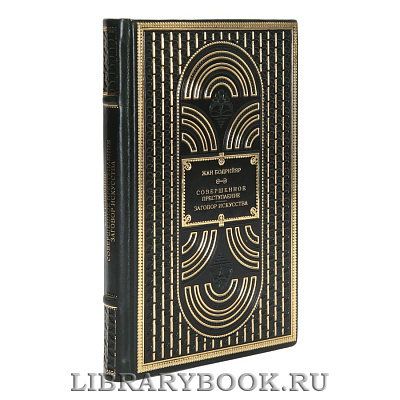 Миниатюра - 