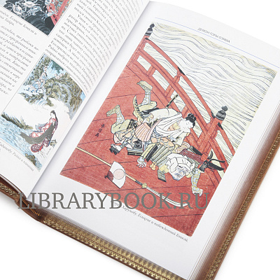 Миниатюра - 