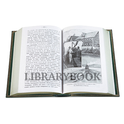 Миниатюра - 