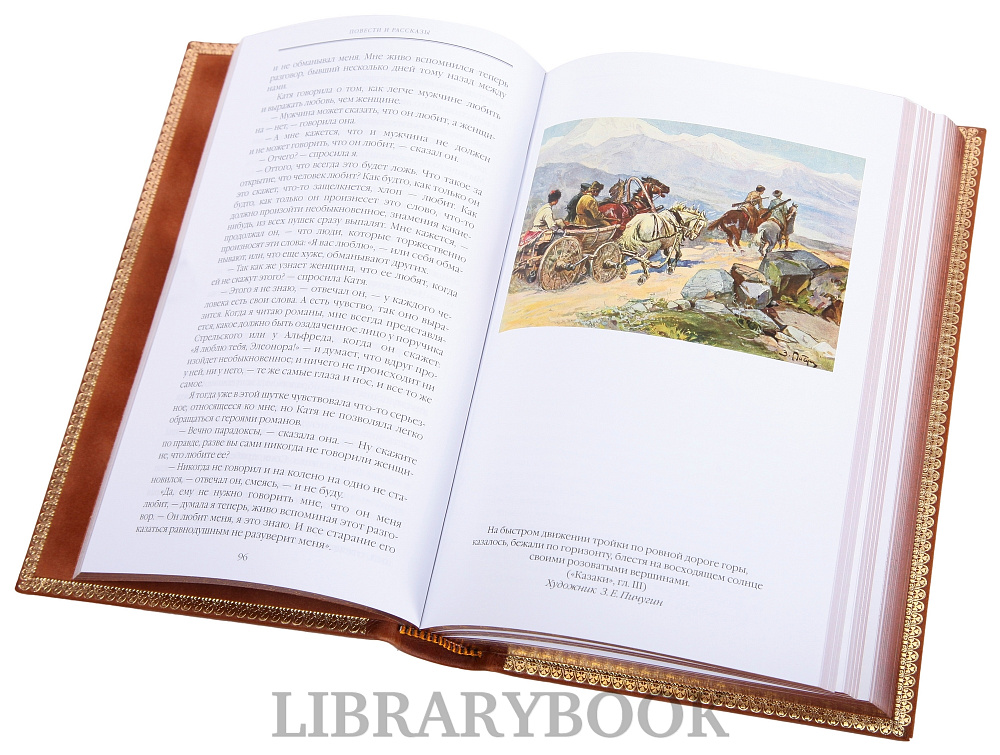 Эксклюзивные книги Лев Толстой. Собрание сочинений в 13 томах в кожаном переплете