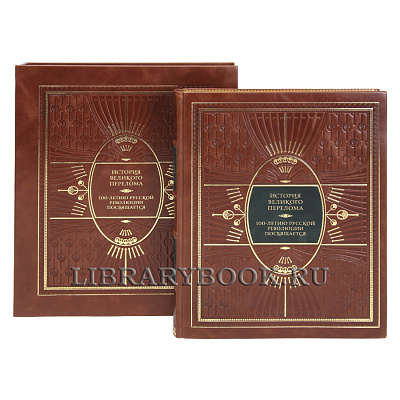 Миниатюра - 