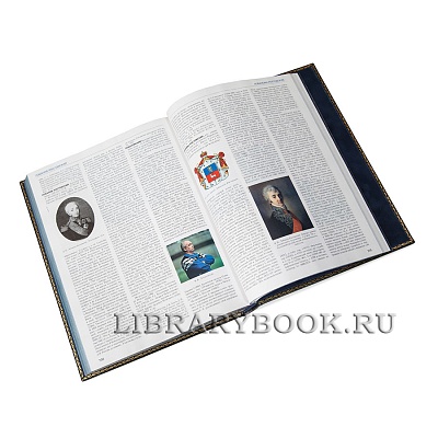 Миниатюра - 