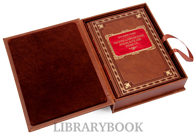 Миниатюра - 