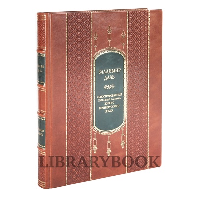 Миниатюра - 