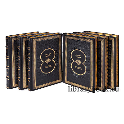 Подарочное издание книги Белый Андрей. Собрание сочинений в 6 томах в кожаном переплете