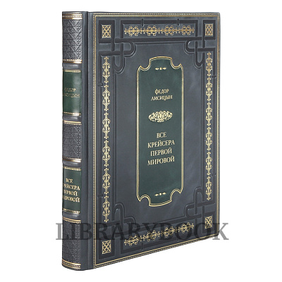 Миниатюра - 