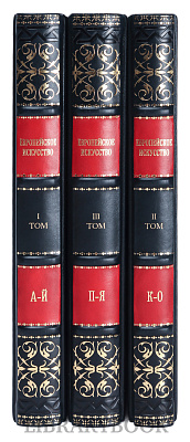 Миниатюра - 