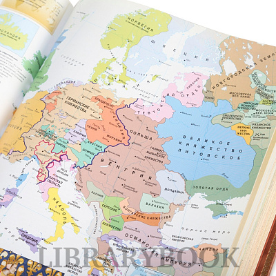 Миниатюра - 