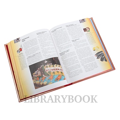 Миниатюра - 