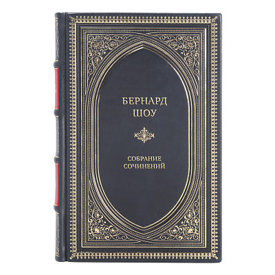 Подарочные книги Бернард Шоу Собрание сочинений в 6 томах