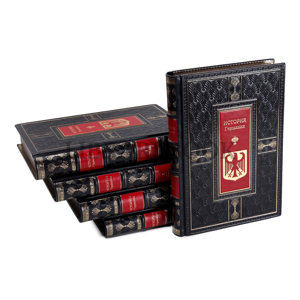 Элитное издание книги История Германии в 5 томах в кожаном переплете