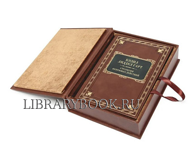 Миниатюра - 