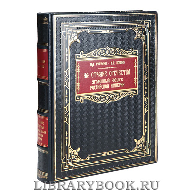 Миниатюра - 