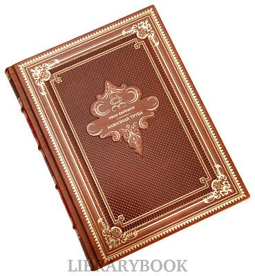 Миниатюра - 