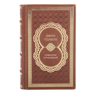 Элитные подарочные книги Собрание сочинений Джон Толкин в 5 томах