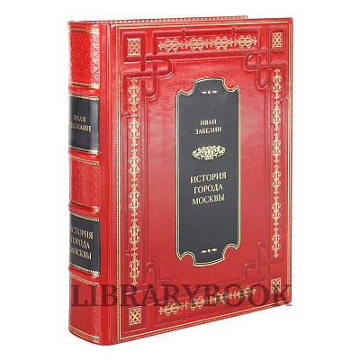 Миниатюра - 