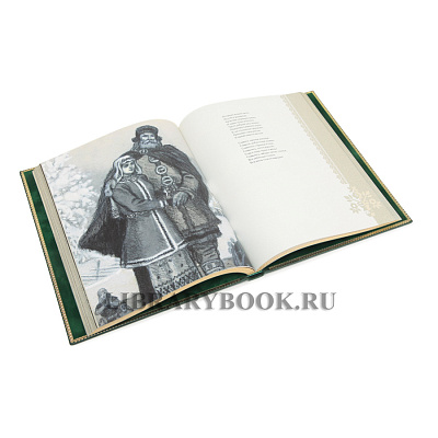 Миниатюра - 